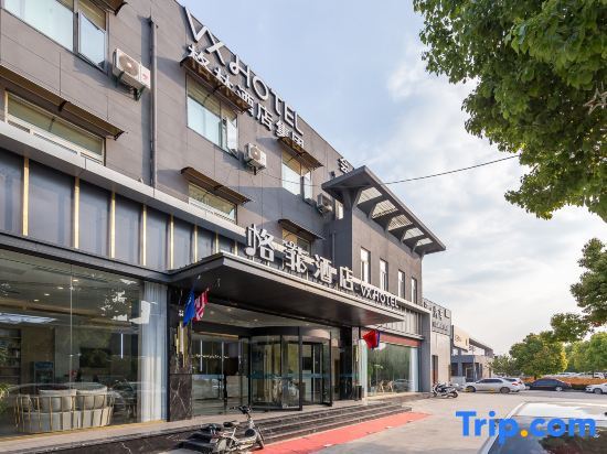 VX Xuzhou Gulou District Yangshan Road Hotel — фото 1