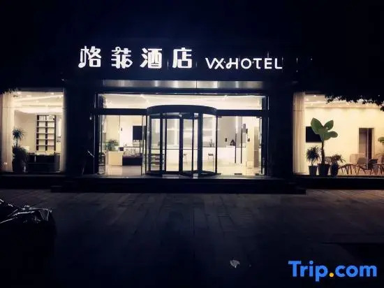 Сюйчжоу: VX Xuzhou Gulou District Yangshan Road Hotel