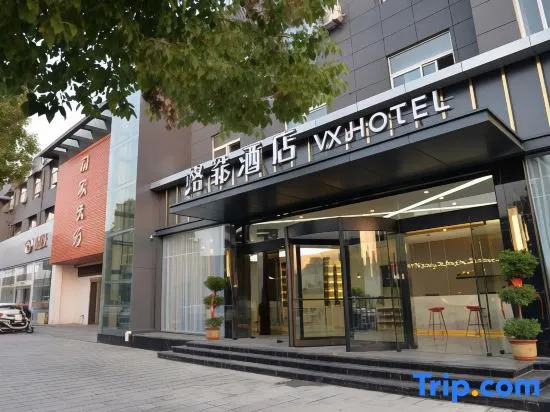 Сюйчжоу: VX Xuzhou Gulou District Yangshan Road Hotel