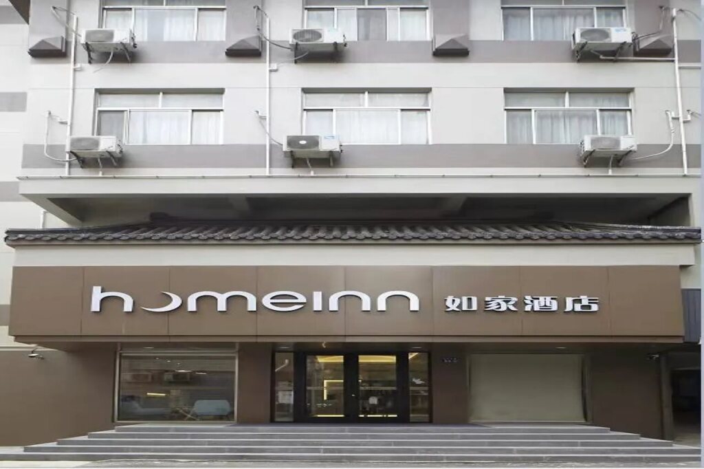 Янчжоу: Home Inn Yangzhou Shouxihu Wenchangge