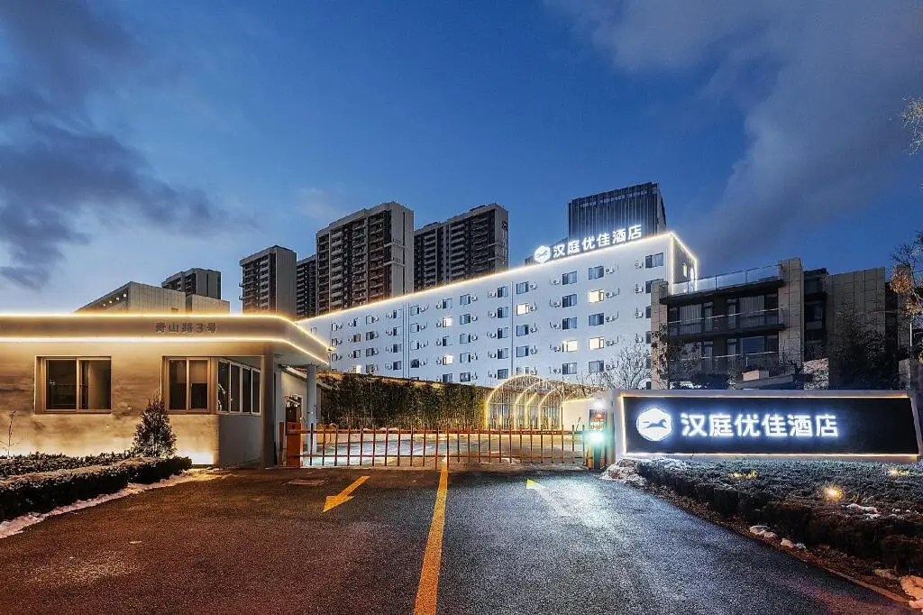 Hanting Premium Hotel Yantai Development Zone Golden Beach — фото 1