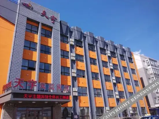 Fujin Tianyu Business Hotel — фото 1