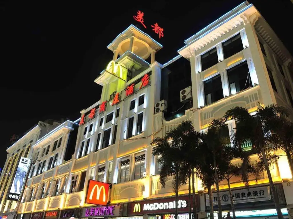 Сямынь: Megaboom Business Hotel Xiamen