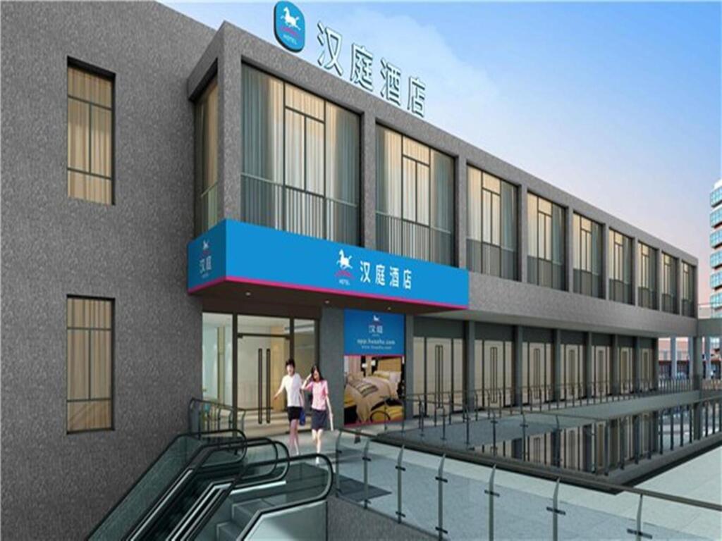 Hanting Hotel Chizhou Tonghui Square — фото 1