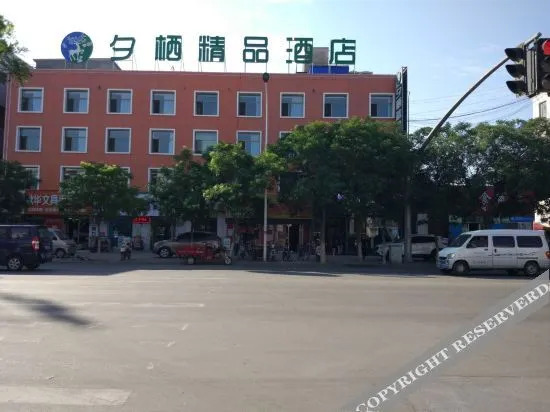 Цзиньчуань: Jinchang Xiqi Boutique Hotel