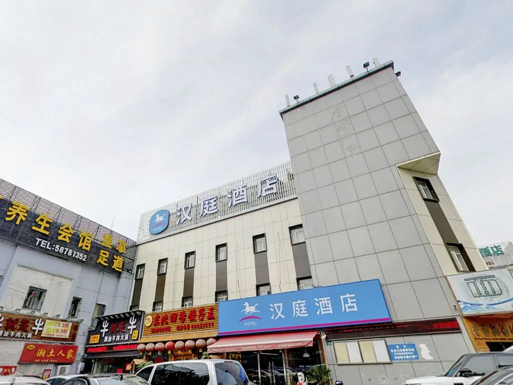 Hanting Hotel Shanghai Babaiban Pudian Road Metro Station — фото 1