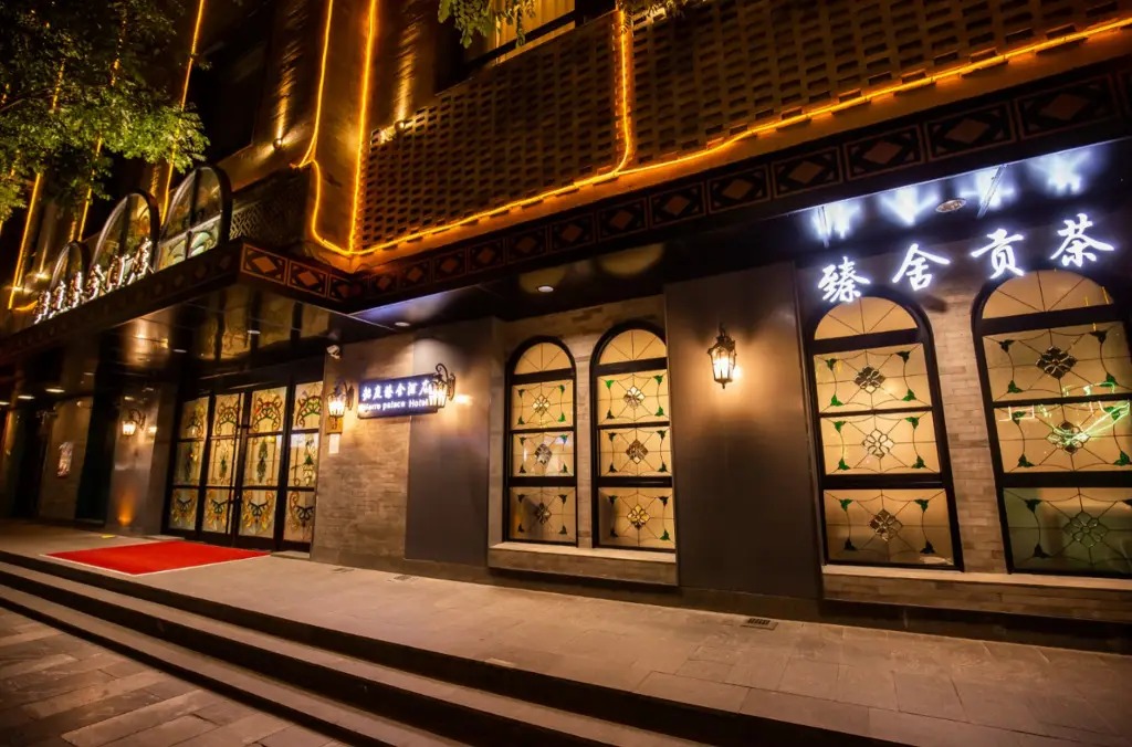 Yiting Zhenshe Hotel (Beijing Qianmen Pedestrian Street) — фото 1