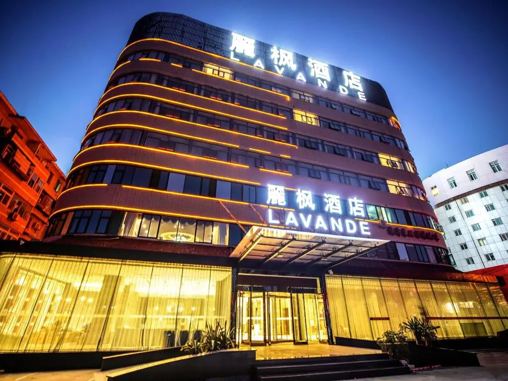 Lavande Hotel Beijing South Railway Station Muxiyuan Branch — фото 1