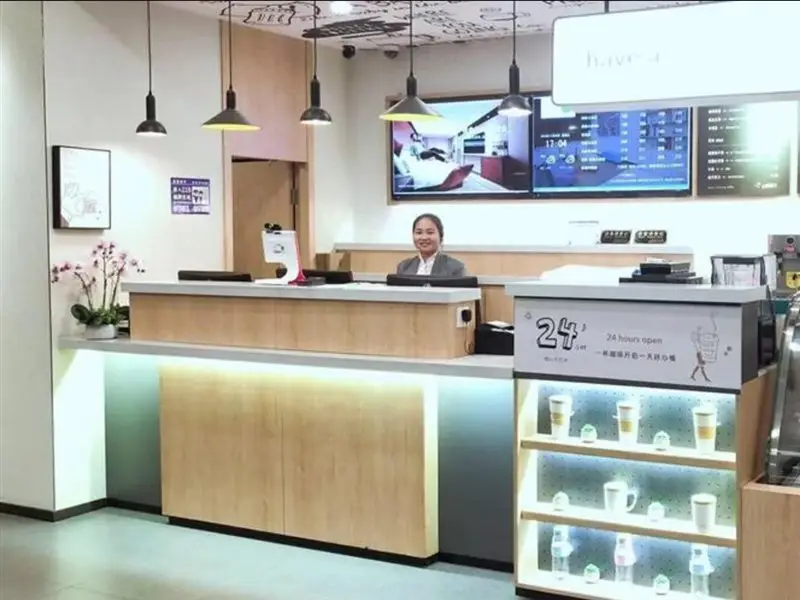Шанхай: Hanting Hotel Shanghai Songjiang Siting