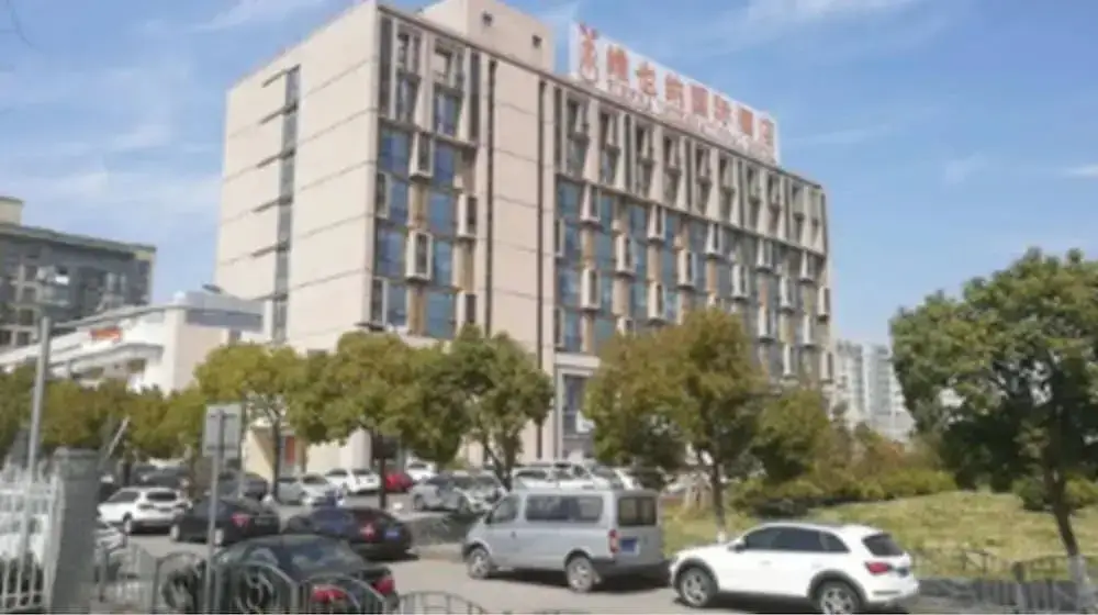 Шанхай: Vienna Int'L Hotel Shanghai Harbour City