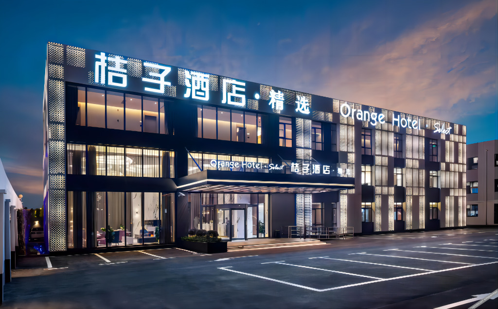 Orange Hotel  (Shanghai Hongqiao Railway Station Store) — фото 1
