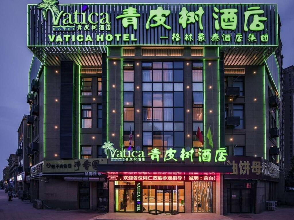 Vatica Xuzhou High Speed Railway Station Hotel — фото 1