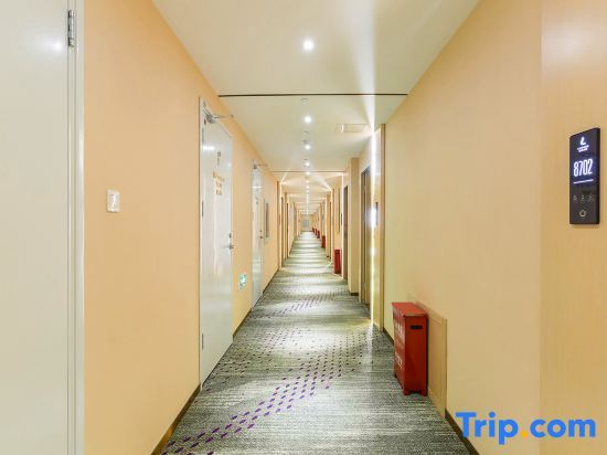 Пекин: Lifeng Hotel (Beijing Tongzhou Huanqiu Beiguan subway station store)