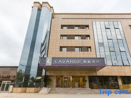 Пекин: Lifeng Hotel (Beijing Tongzhou Huanqiu Beiguan subway station store)