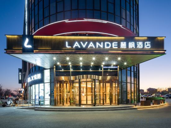 Lavande(Beijing Tiantan Hospital store) — фото 1
