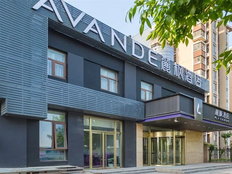 Пекин: Lavande Hotel·Beijing Capital Airport Xiedao