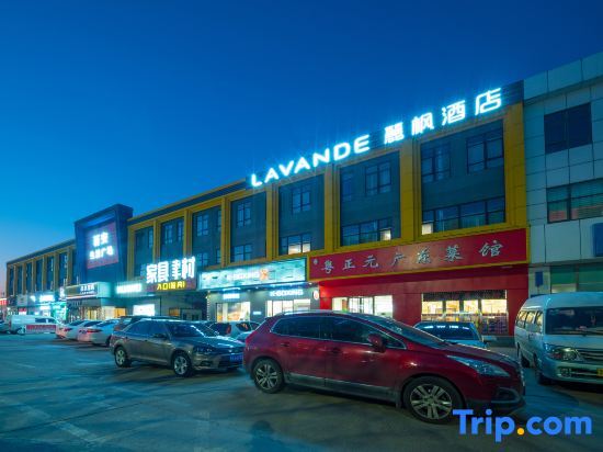 Lifeng Hotel (Beijing Yizhuang Economic and Technological Development Zone store) — фото 1