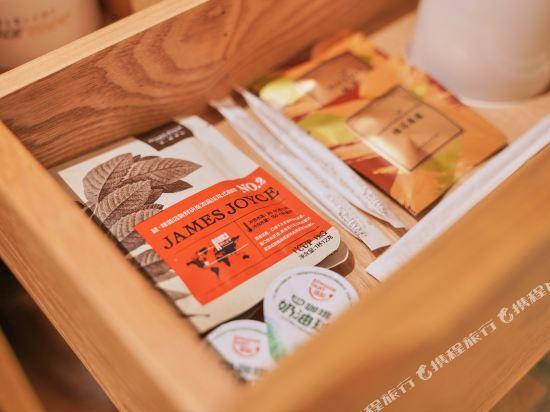 Пекин: James Joyce Coffetel· Beijing Fengtai Railway Station Lize Business District