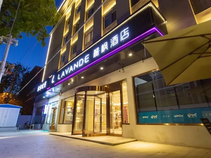 LAVANDE Hotel (Beijing Guozhan Hepinglxiqiao Station Branch) — фото 1