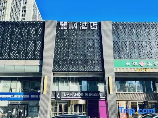 Пекин: Lavande Hotel Beijing International Trade Wanda Plaza