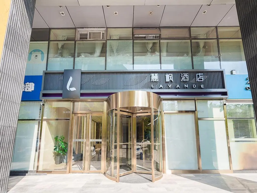 Пекин: Lavande Hotel Beijing International Trade Wanda Plaza