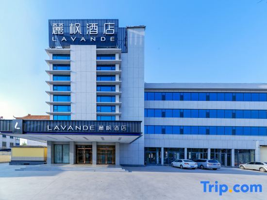 Lavande Hotel (Zouping Huangshan Road) — фото 1