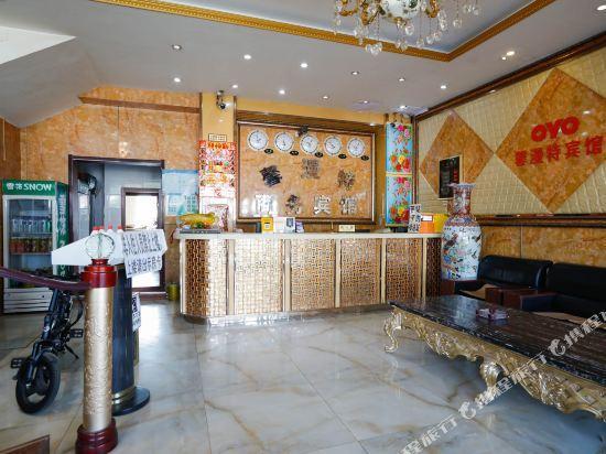 changchun xinte business hotel — фото 1