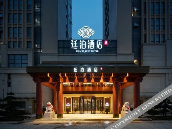 TlLL BRlGHT HOTEL — фото 1