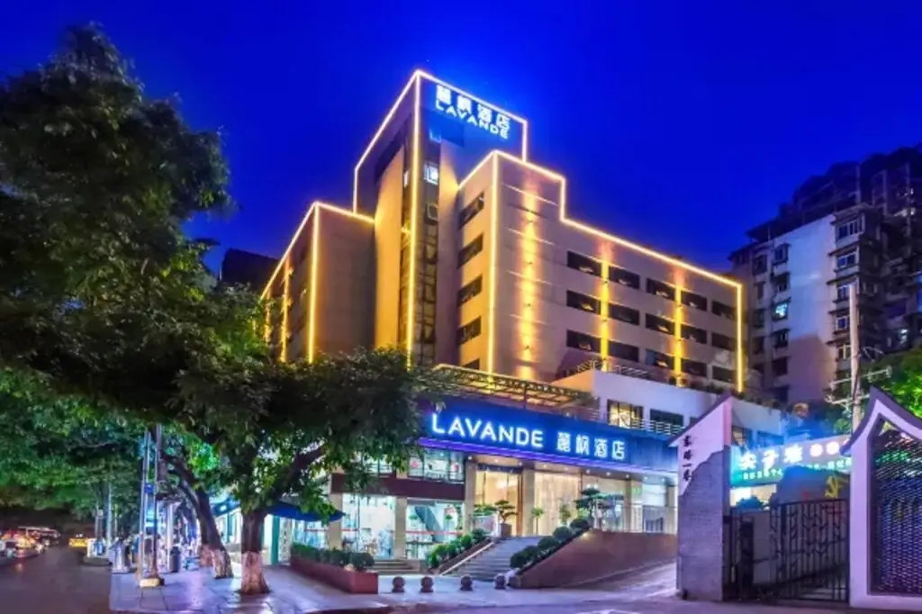 Lavande Hotel (Chongqing Nanping Pedestrian Street Wanda Plaza) — фото 1