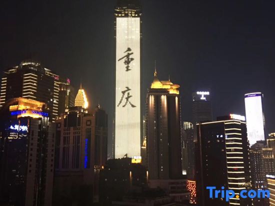 Chongqing Art Yunshang Hotel (Jiefangbei Hongyadong Shop) — фото 1