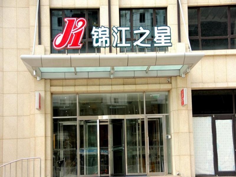 Jinjiang Inn Dalian Development District Jinma Road Light Railway Station — фото 1