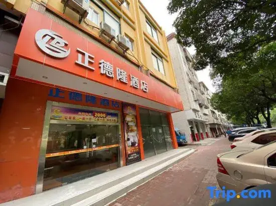 Foshan Zhengdelong Hotel — фото 1