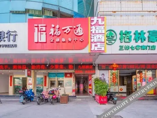 Фучжоу: Jiufu Express Hotel