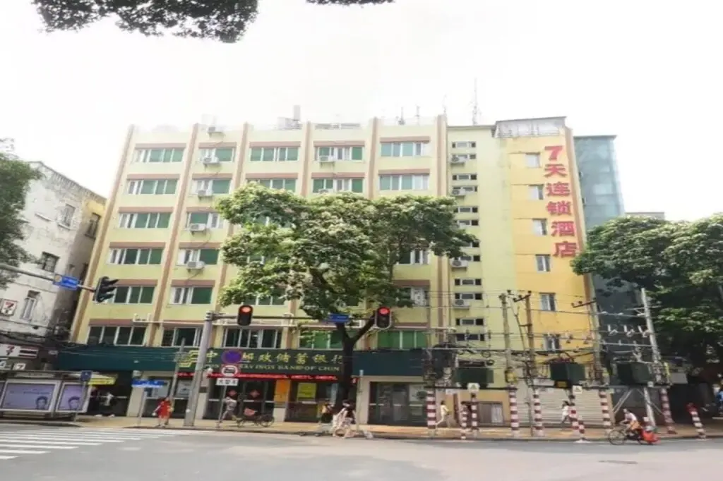 Гуанчжоу: Guangzhou Beijing Road Park Front Subway Station Branch