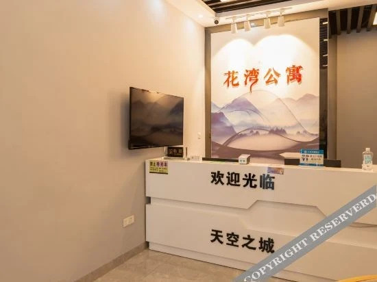 Гуанчжоу: Huawan Apartment