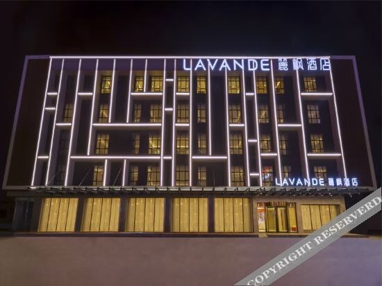 Lavande Hotel (Guangzhou South Railway Station, Hanxi Changlong Station) — фото 1