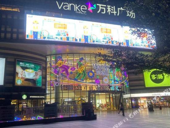 Гуанчжоу: Kegu International Apartment (Guangzhou Luogang Wanda)
