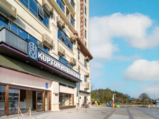 Гуйян: Kunpeng Hotel (Guiyang Huaxi University Town)