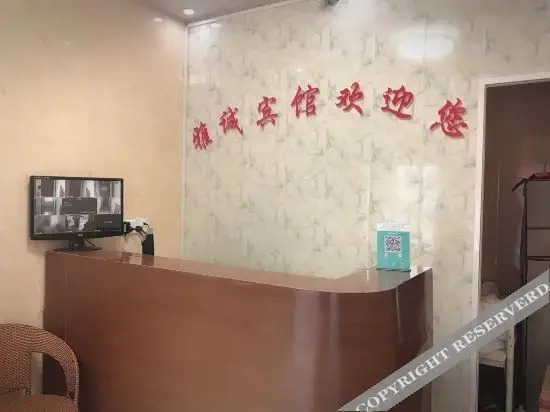Гуйян: Elegant And Sincere Hotel