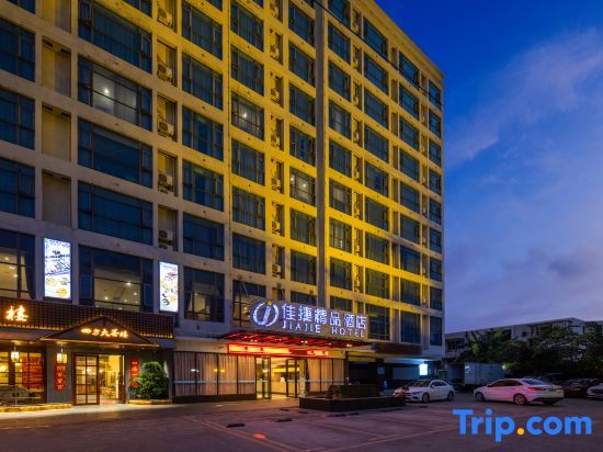Хайкоу: Jiajie Boutique Hotel