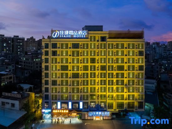 Хайкоу: Jiajie Boutique Hotel