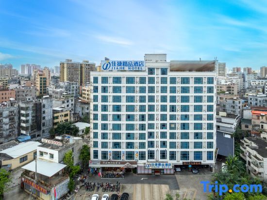 Хайкоу: Jiajie Boutique Hotel