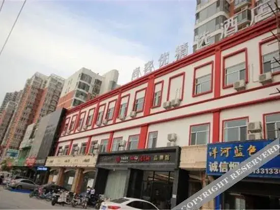 Thank U  Excellent Selected Hotel (Fudong Street Shop, Handan) — фото 1