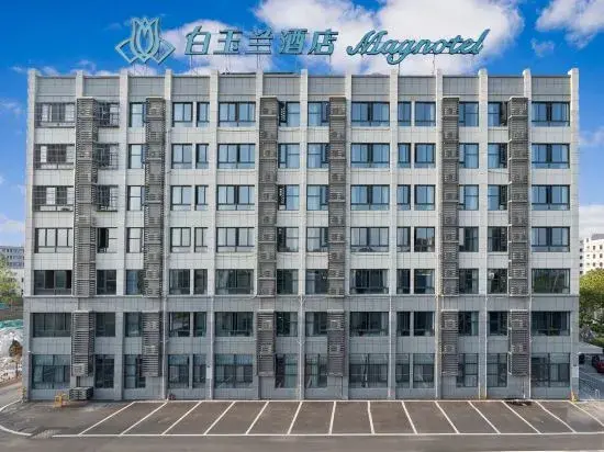 Хэфэй: Magnolia Hotel (Hefei Feidong New District Yuzhou Central Plaza)