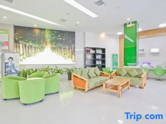 Хэфэй: Qingpi Tree Hotel (Greenland Yinghai Store, Ma 'anshan Road, Hefei)