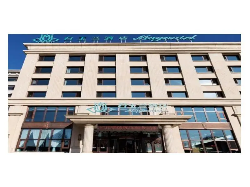 Magnolia Hotel (Xingcheng Central Plaza Wenquan Street store) — фото 1