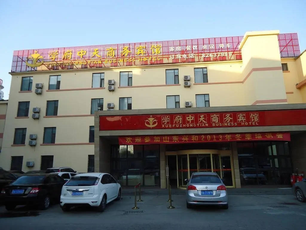 Цзинань: Super 8 Hotel Jinan West Gate of Long Distance Bus Station
