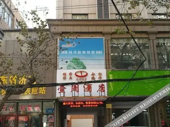 Цзинань: Yizhou Boutique Hotel (Jinan Provincial Hospital)