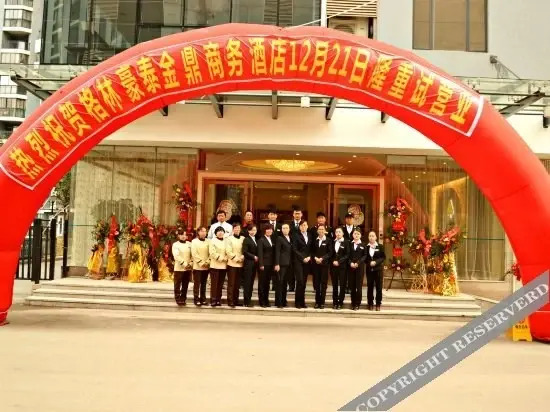 Цзиндэчжэнь: GreenTree Inn (Jingdezhen People's Square Jinding)