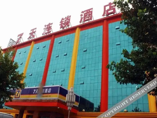 7 Days Inn Langfang Bazhou Train Station Branch — фото 1